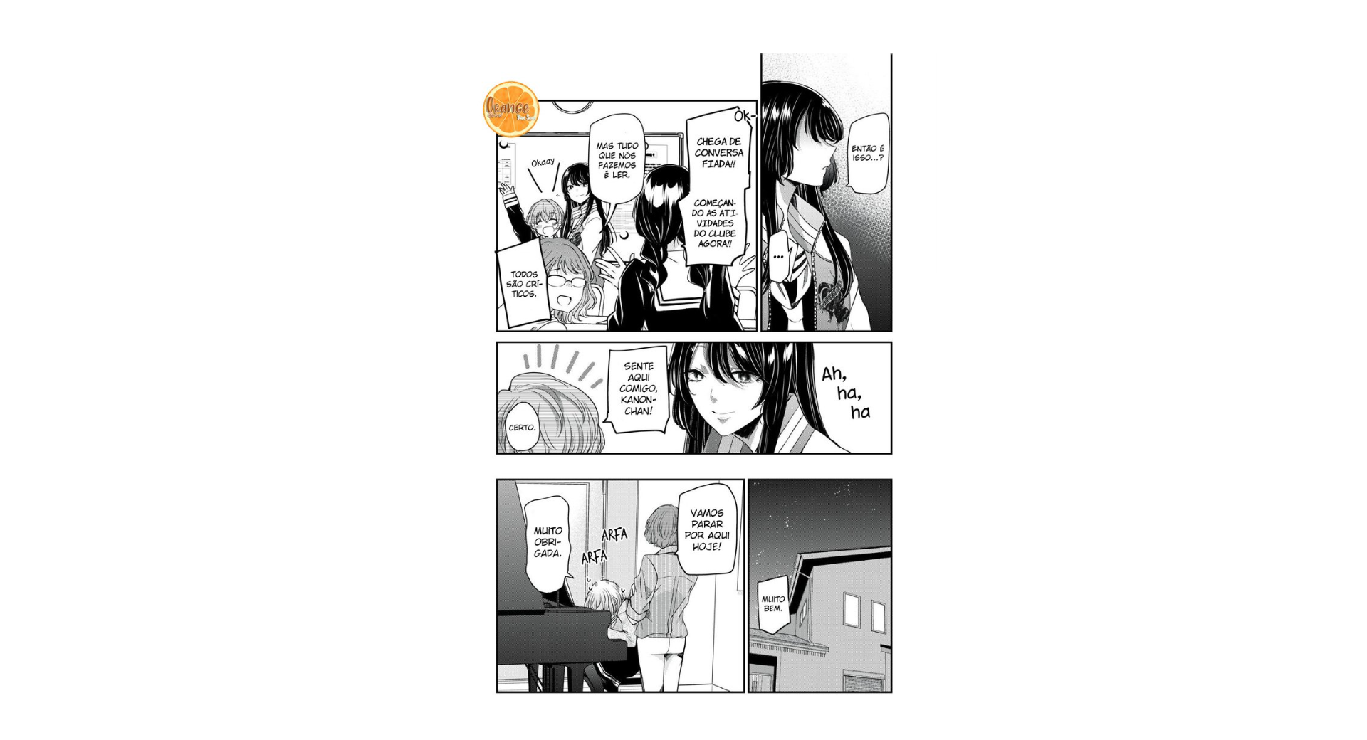 ページ 8