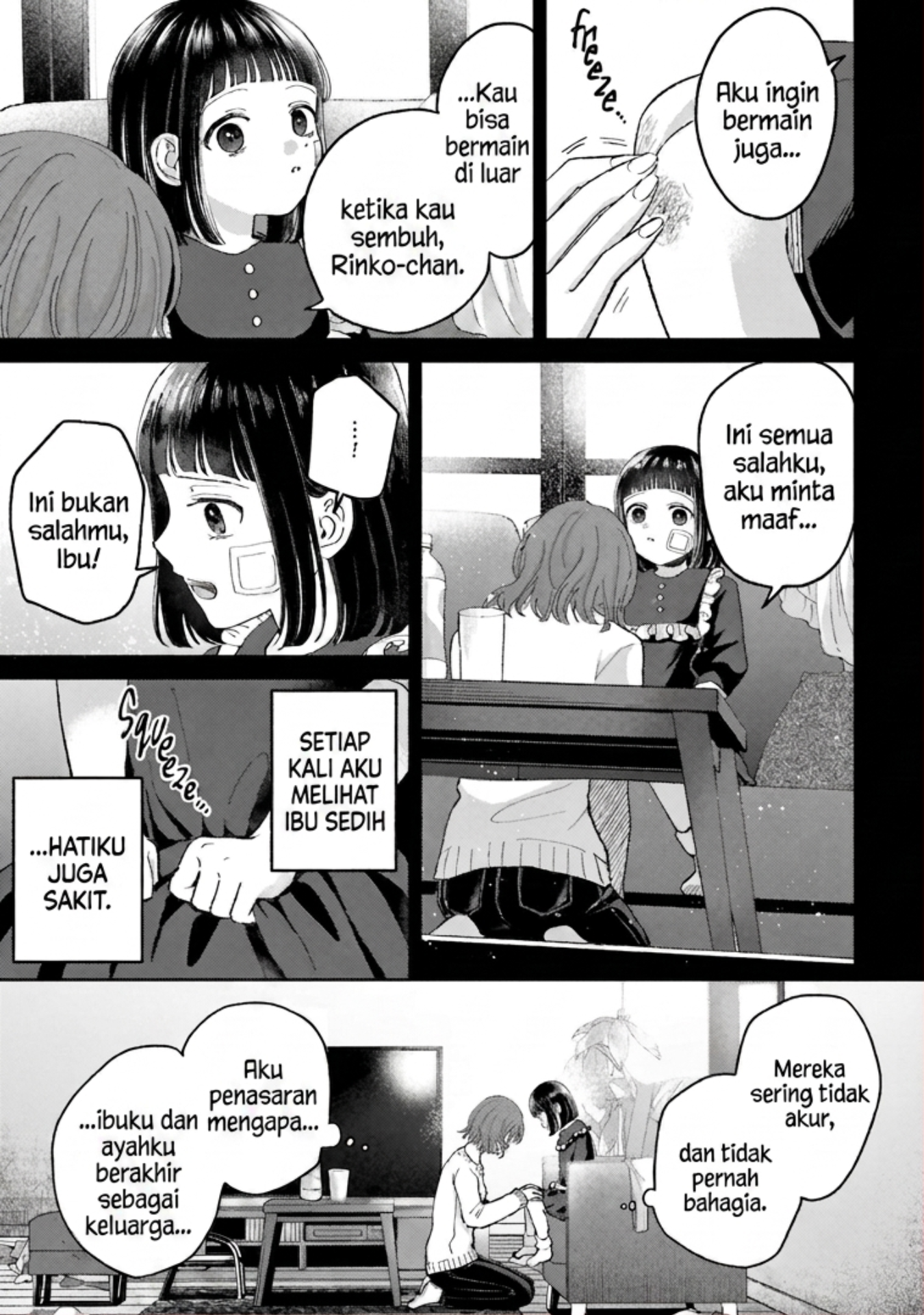ページ 14