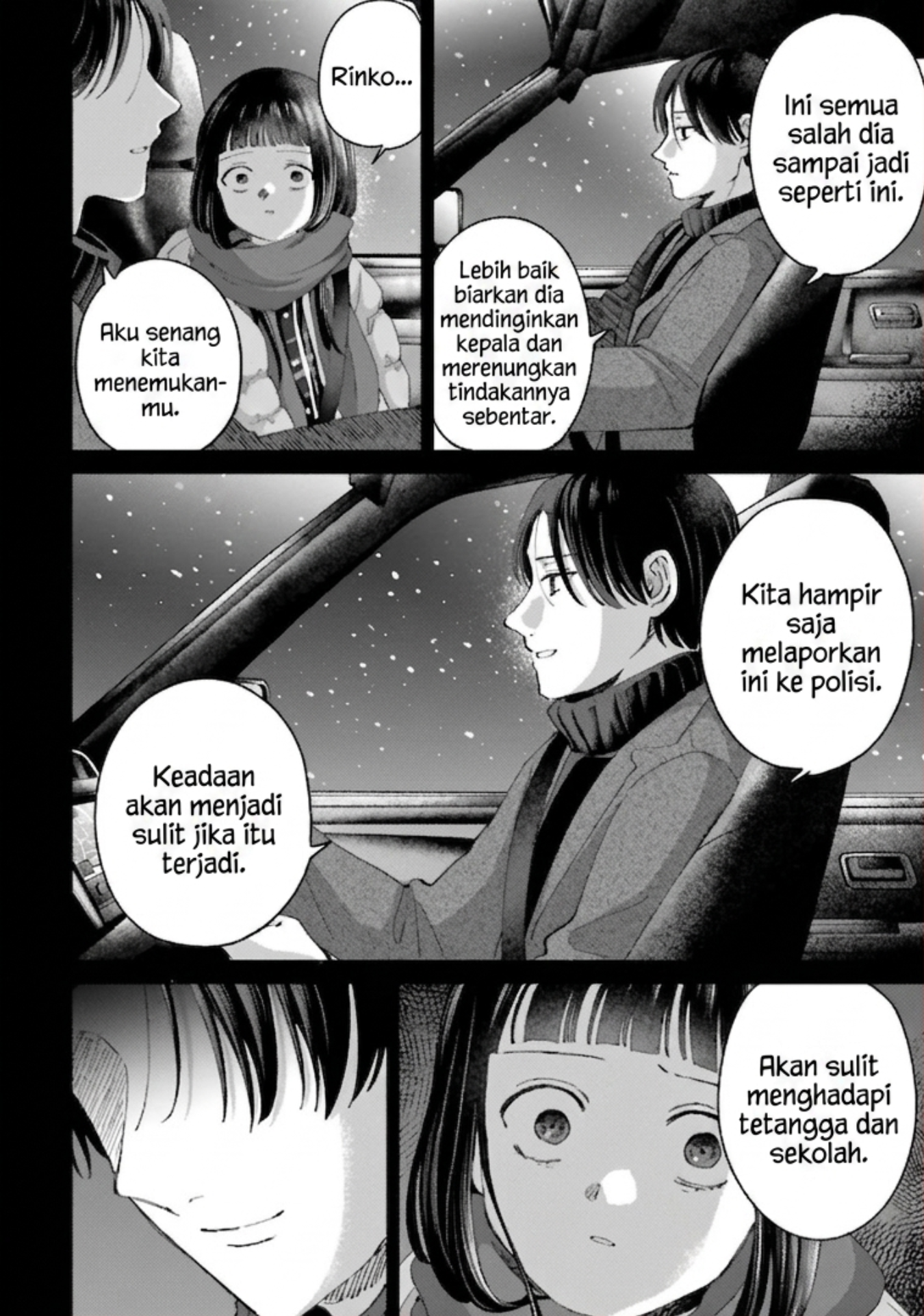 ページ 25