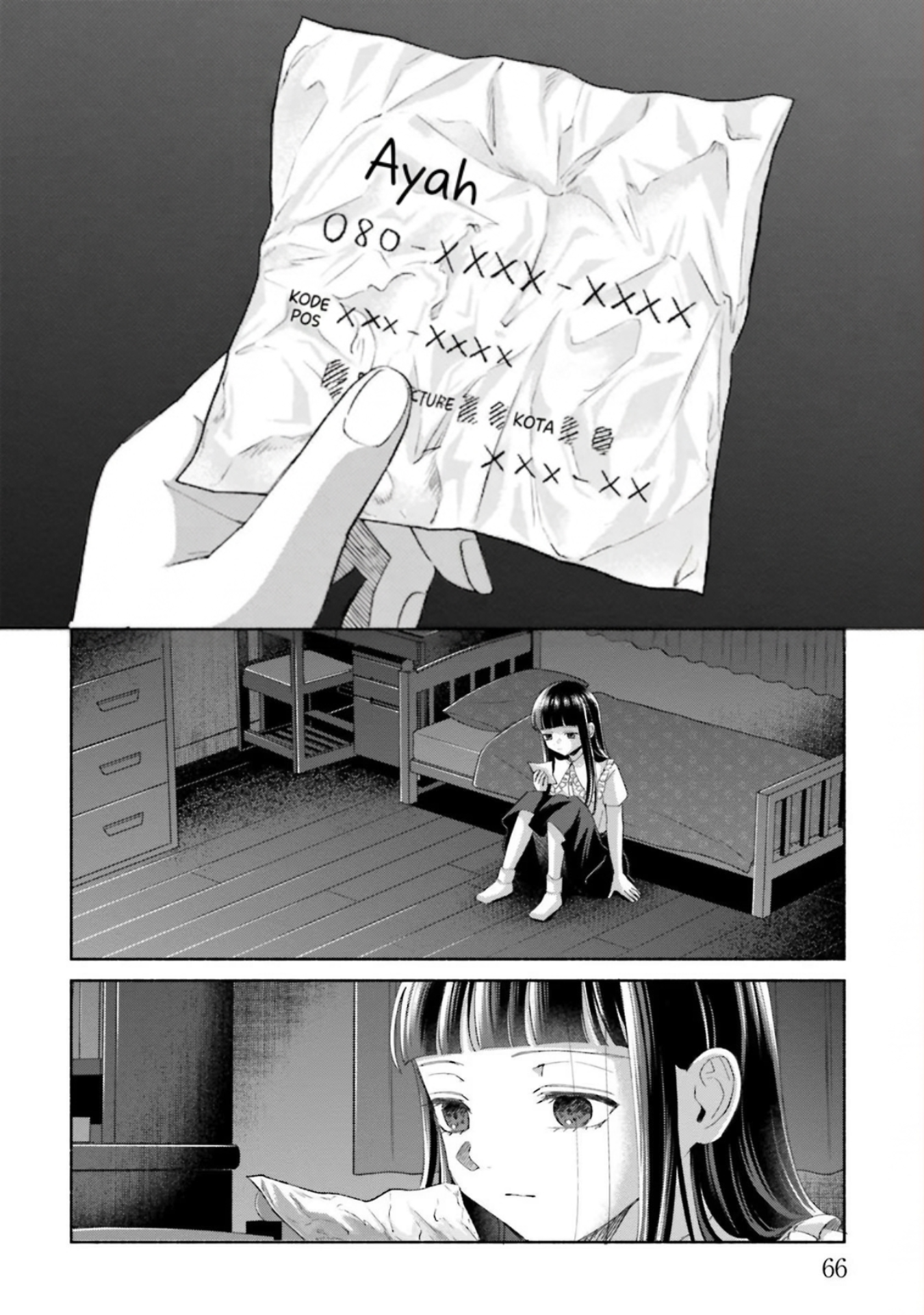 ページ 7