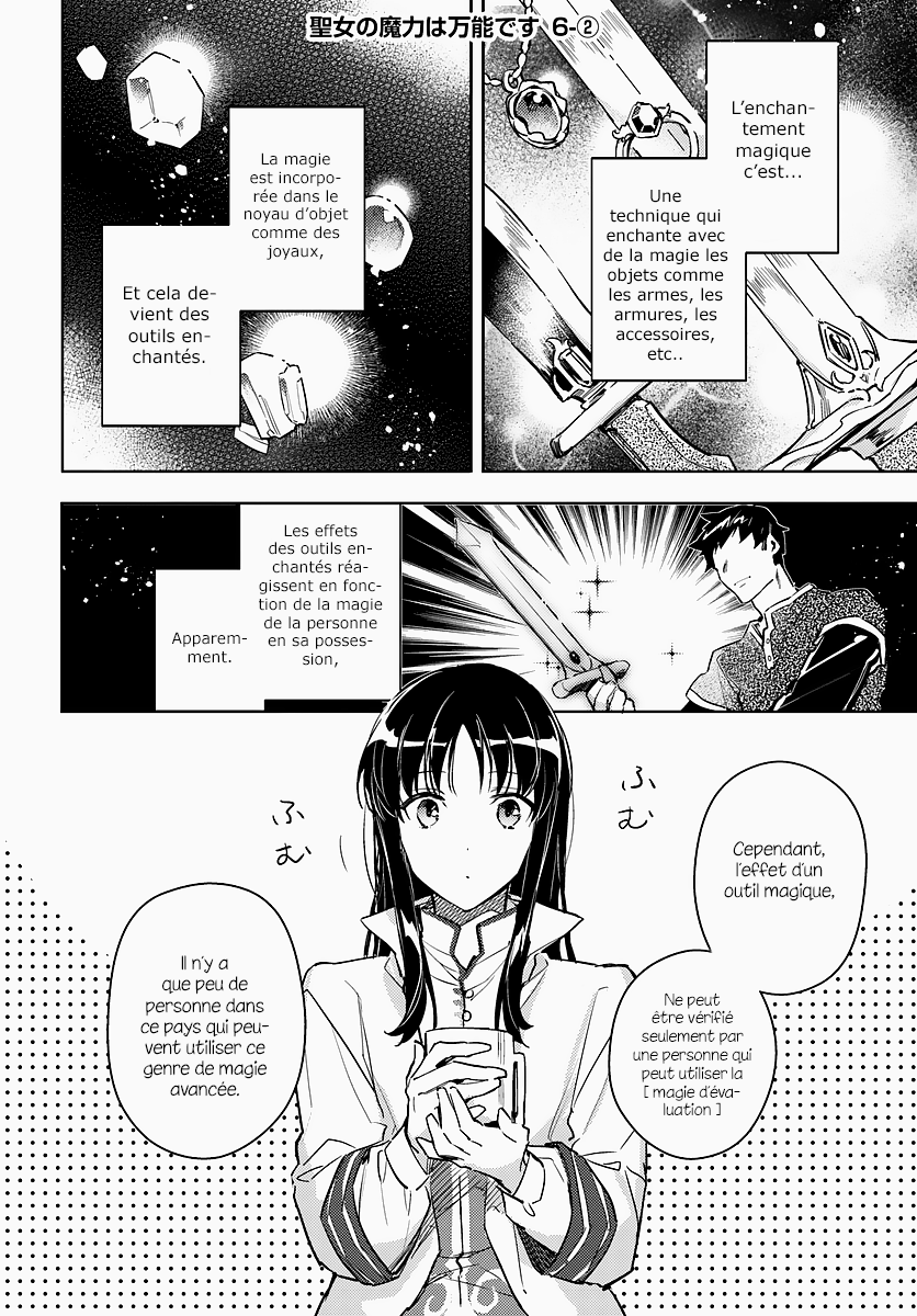 ページ 2