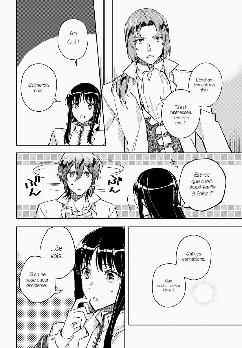 ページ 6