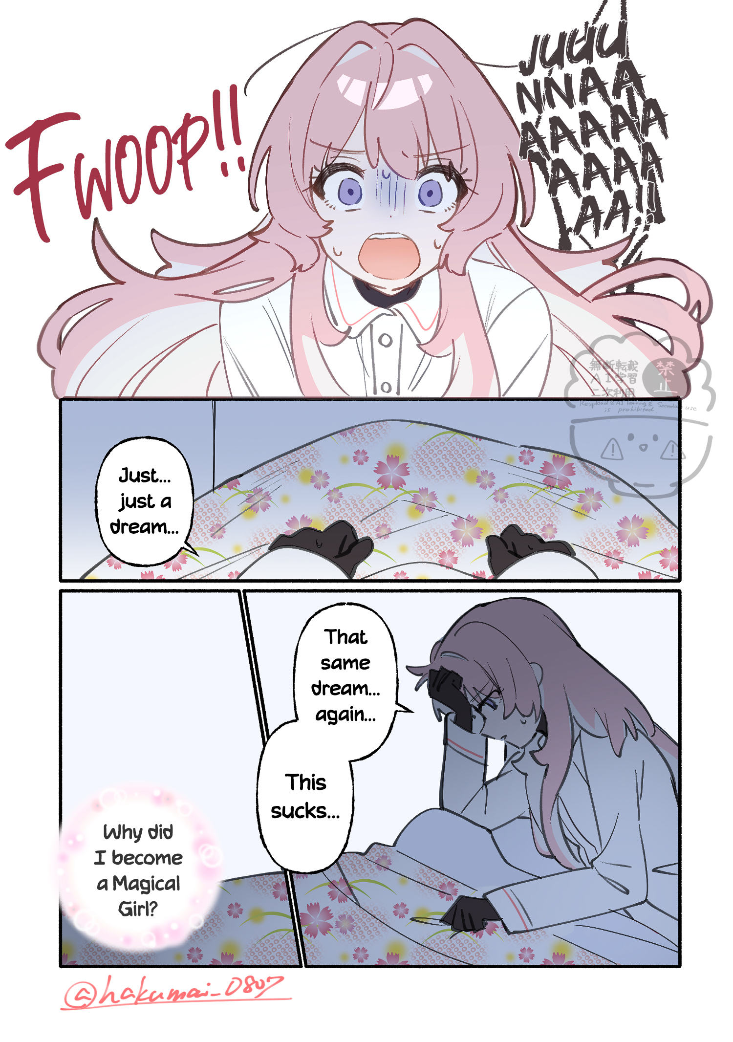 ページ 3