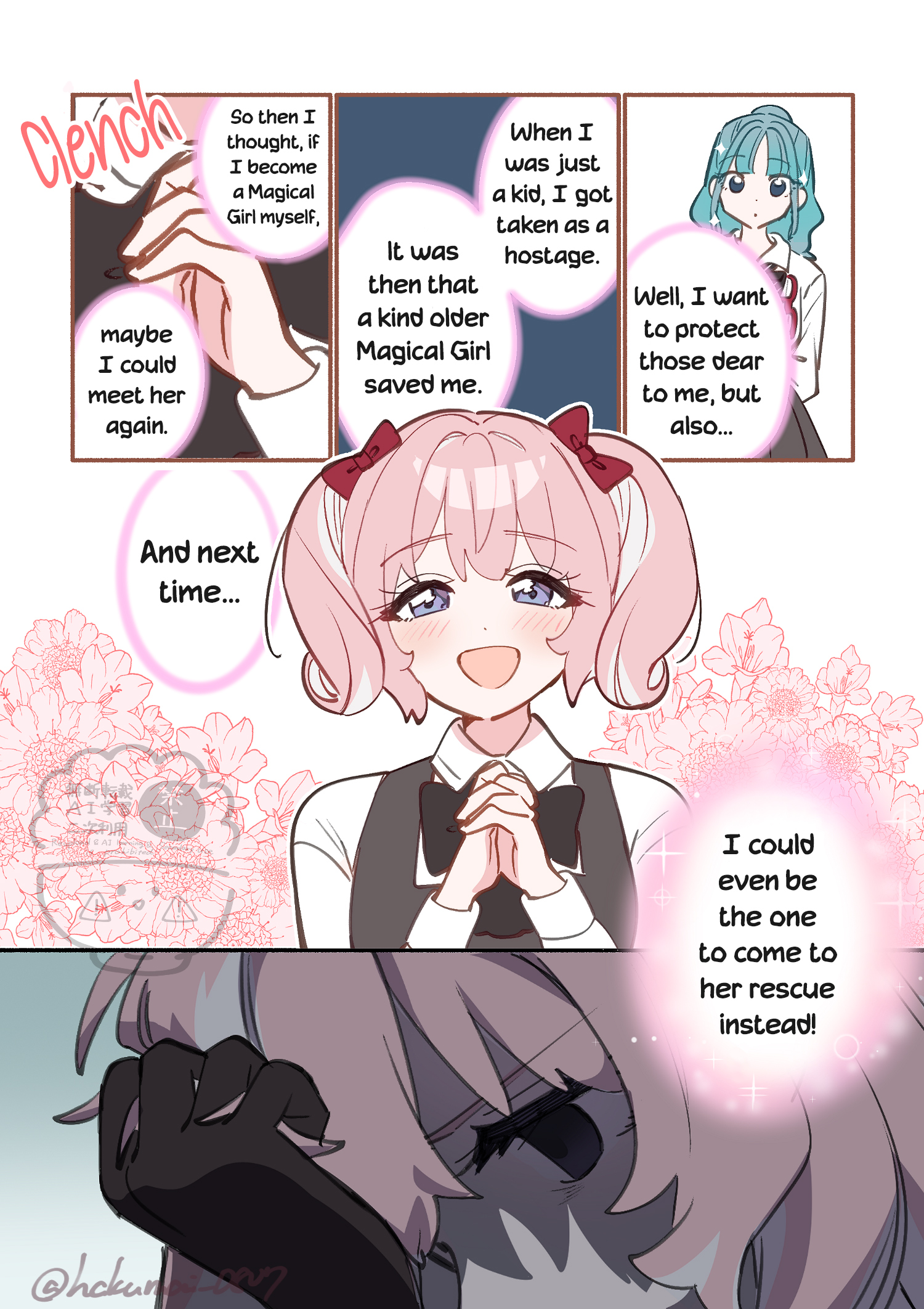 ページ 4