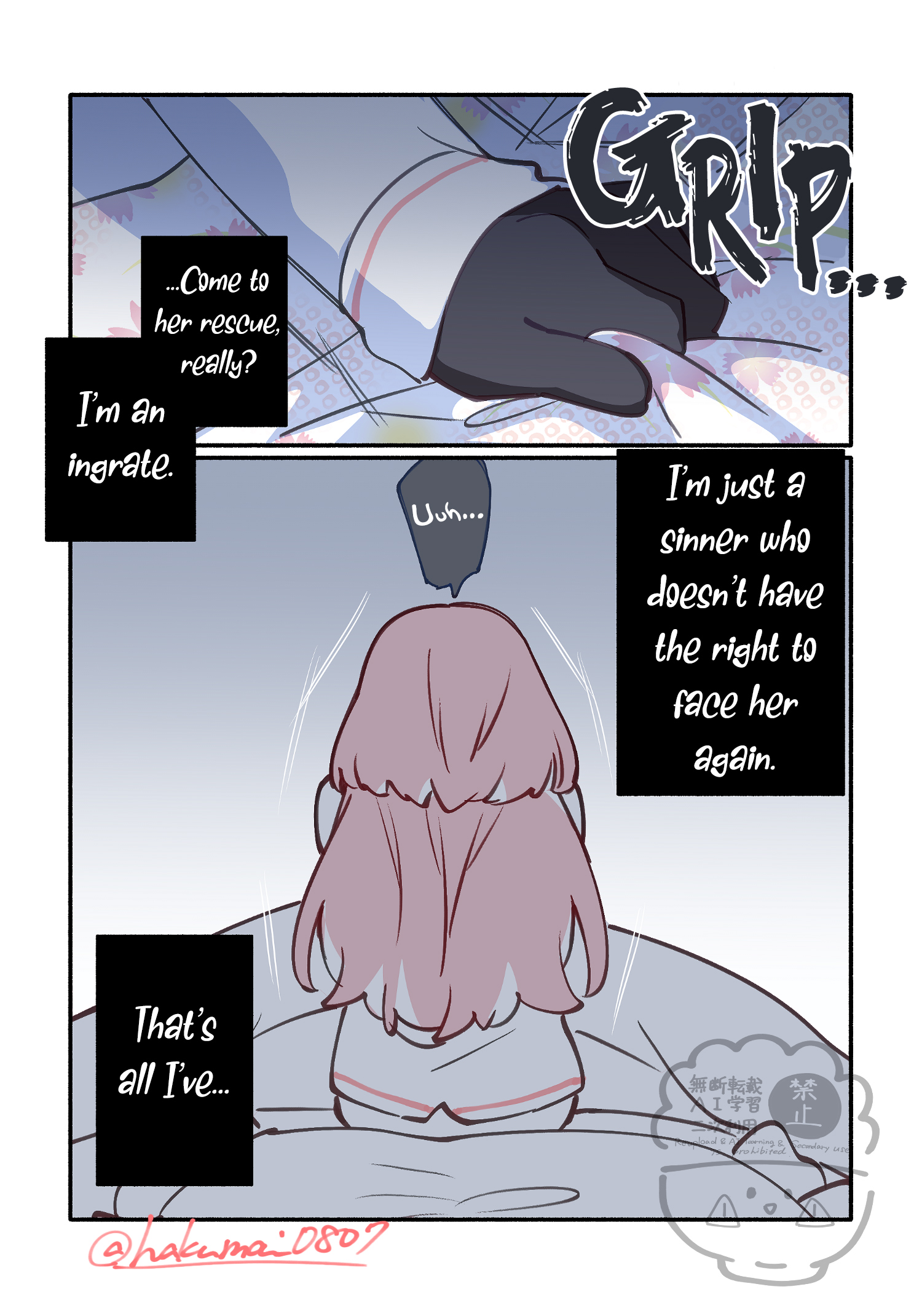 ページ 5