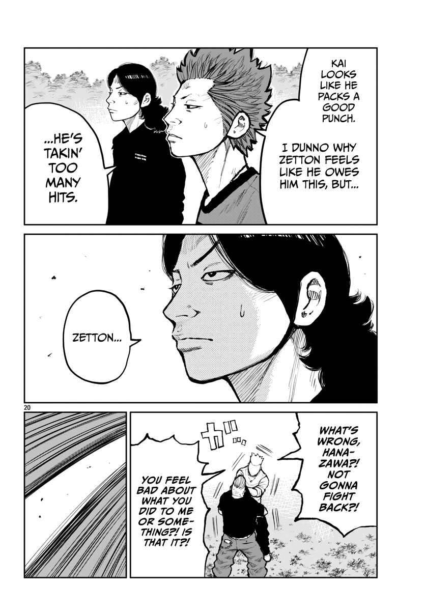 ページ 21