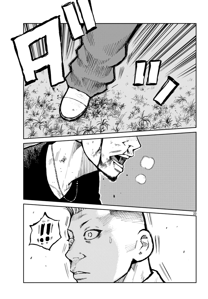 ページ 24