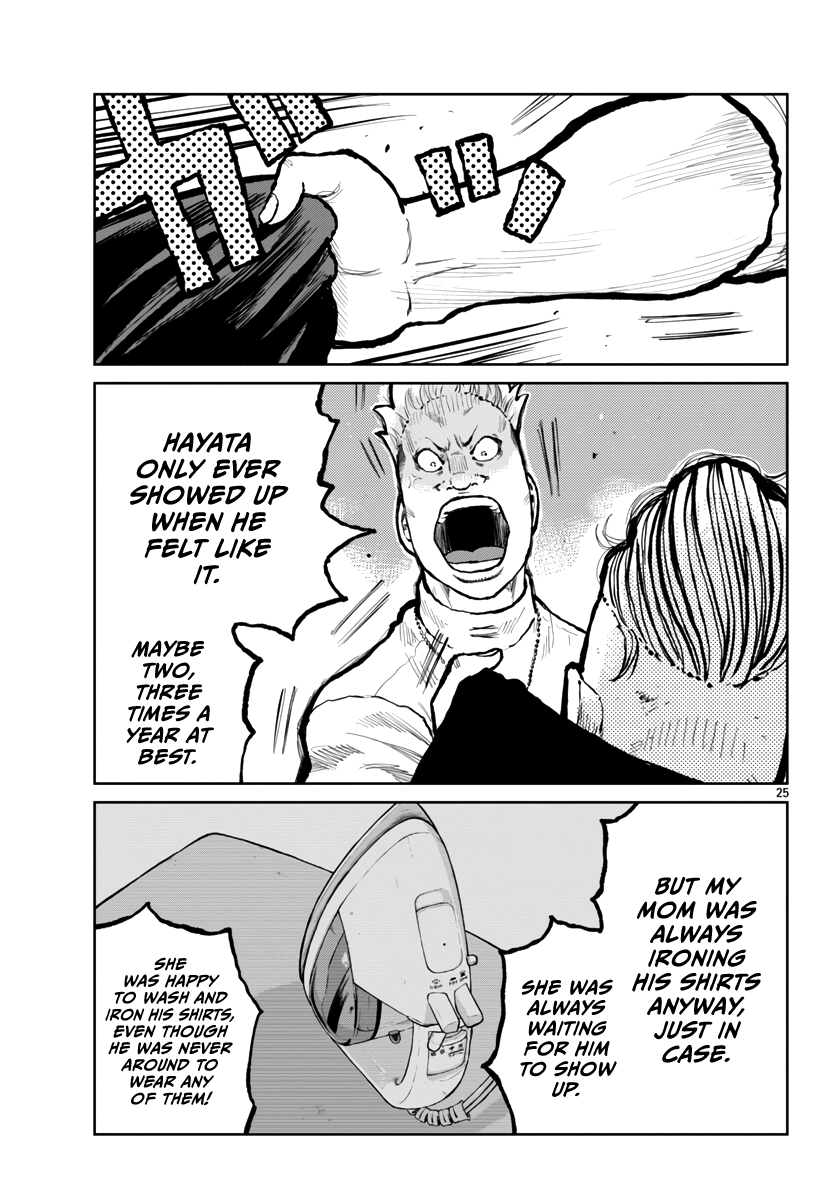 ページ 26