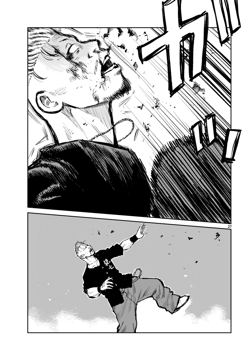 ページ 28