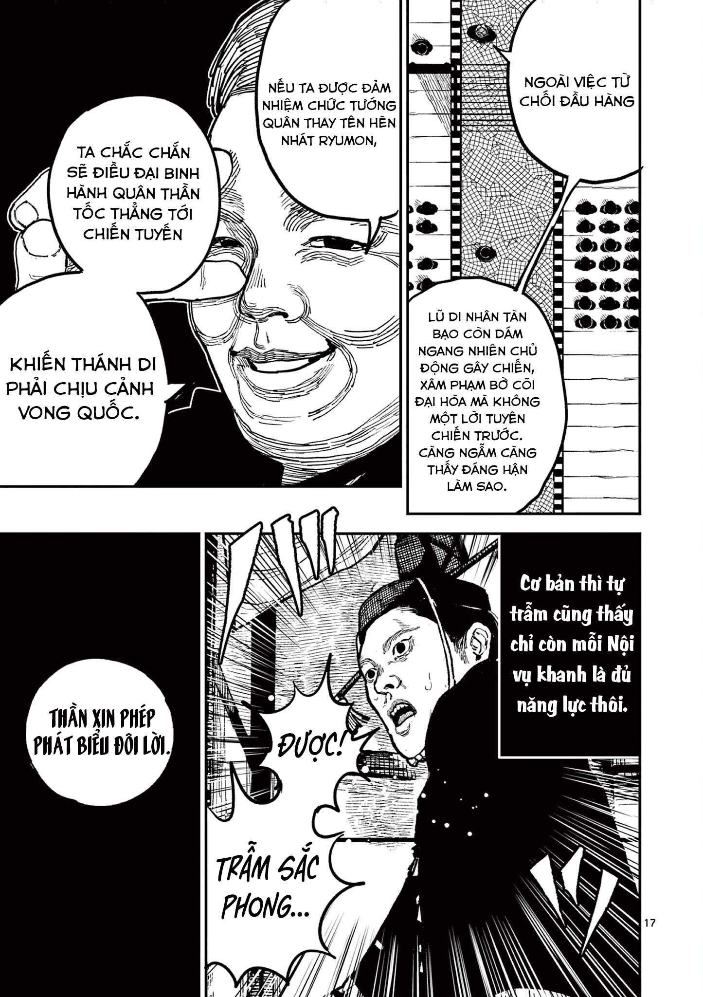 ページ 18