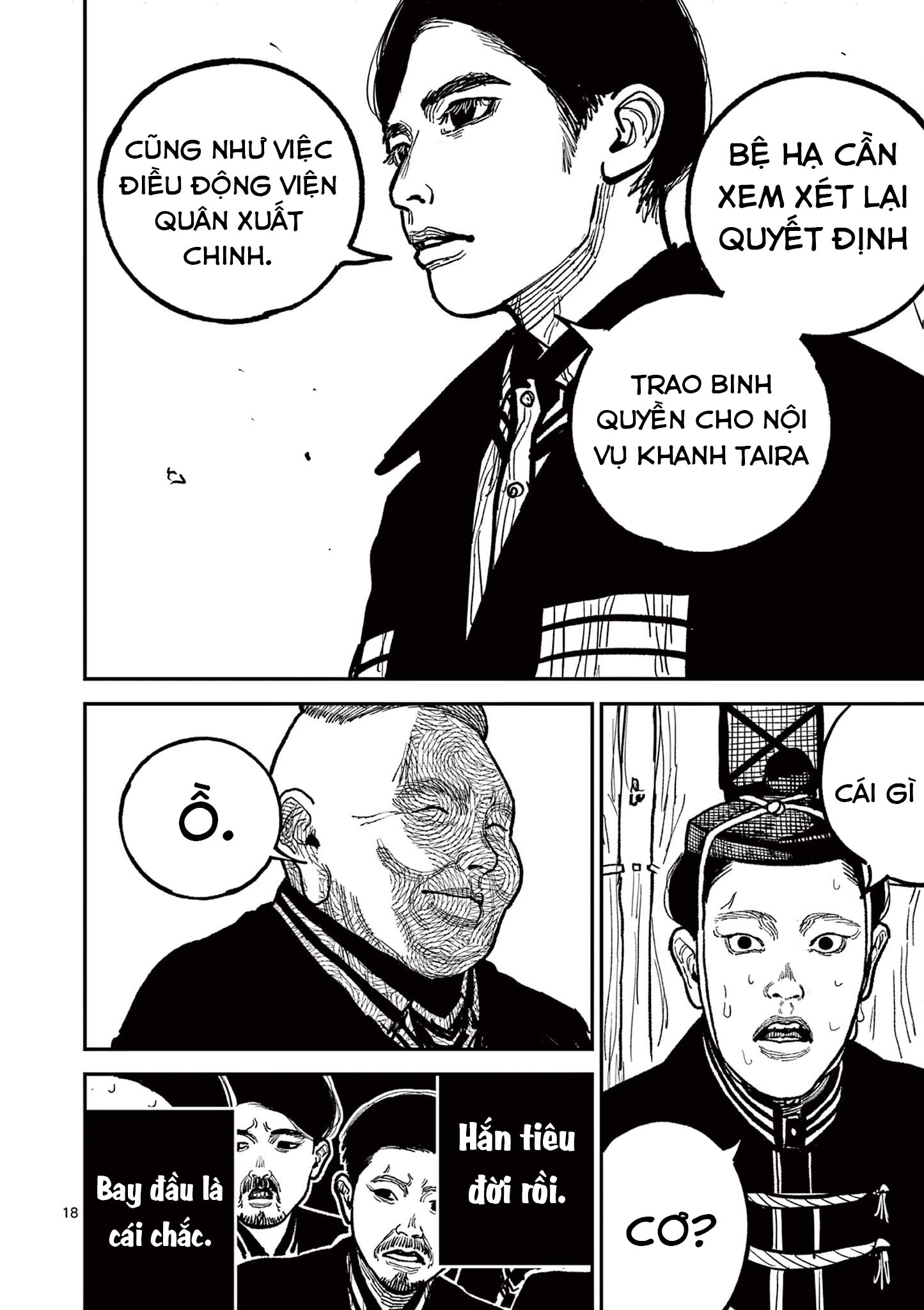ページ 19