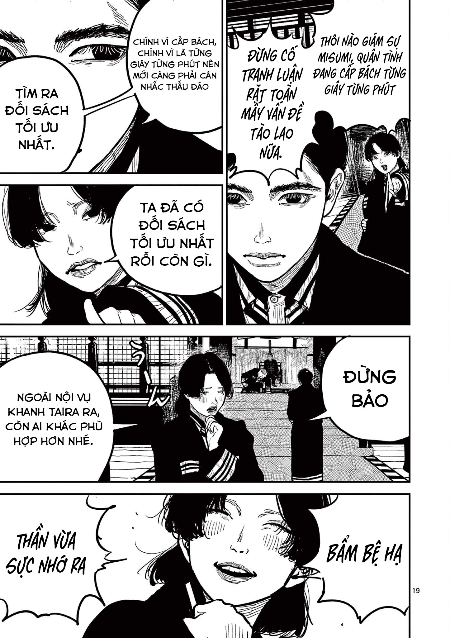 ページ 20