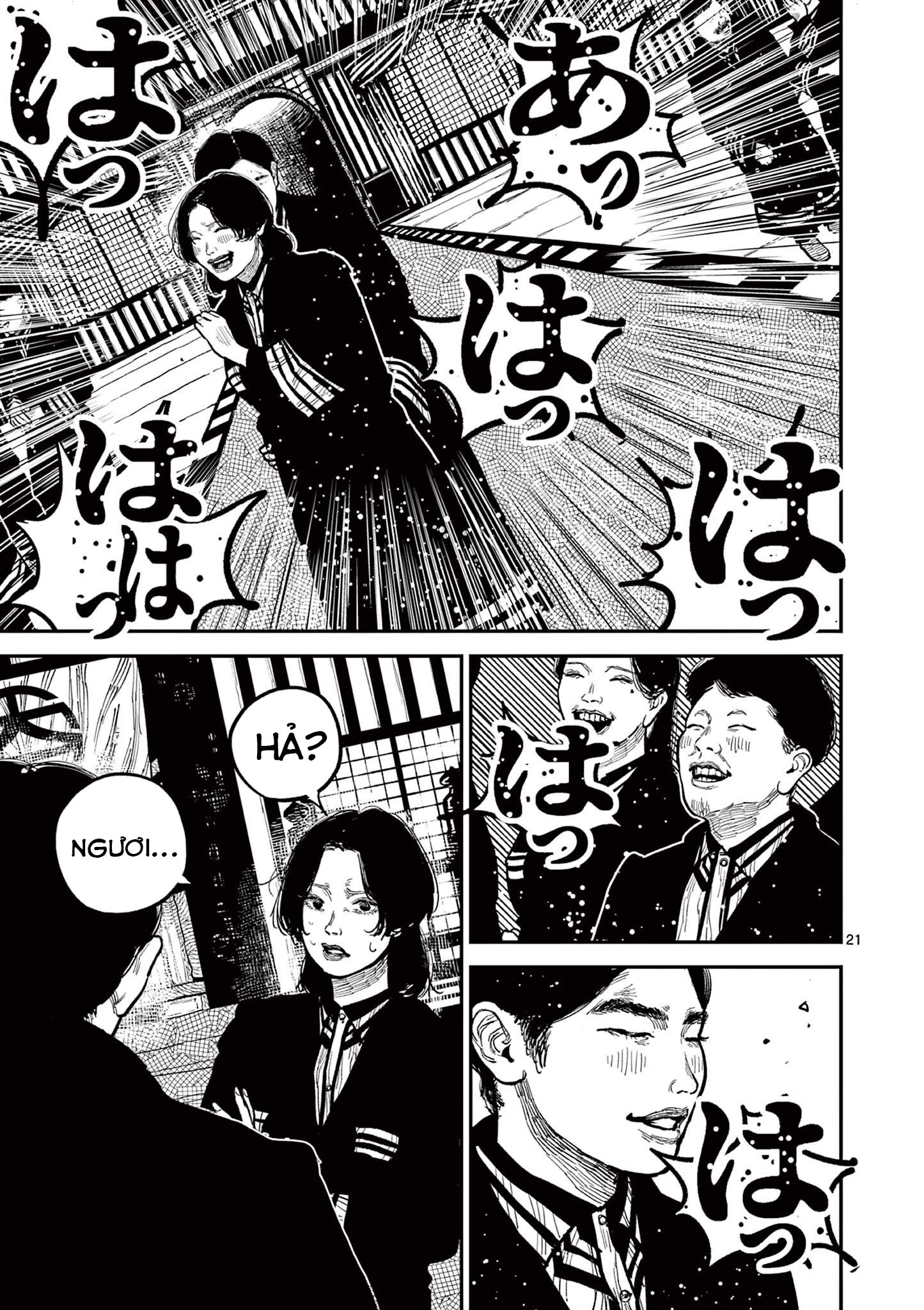 ページ 22