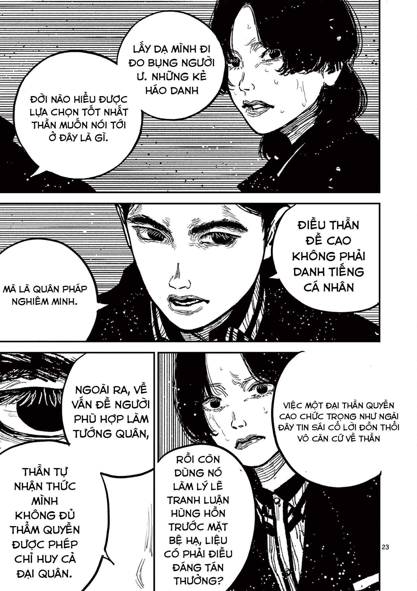 ページ 24