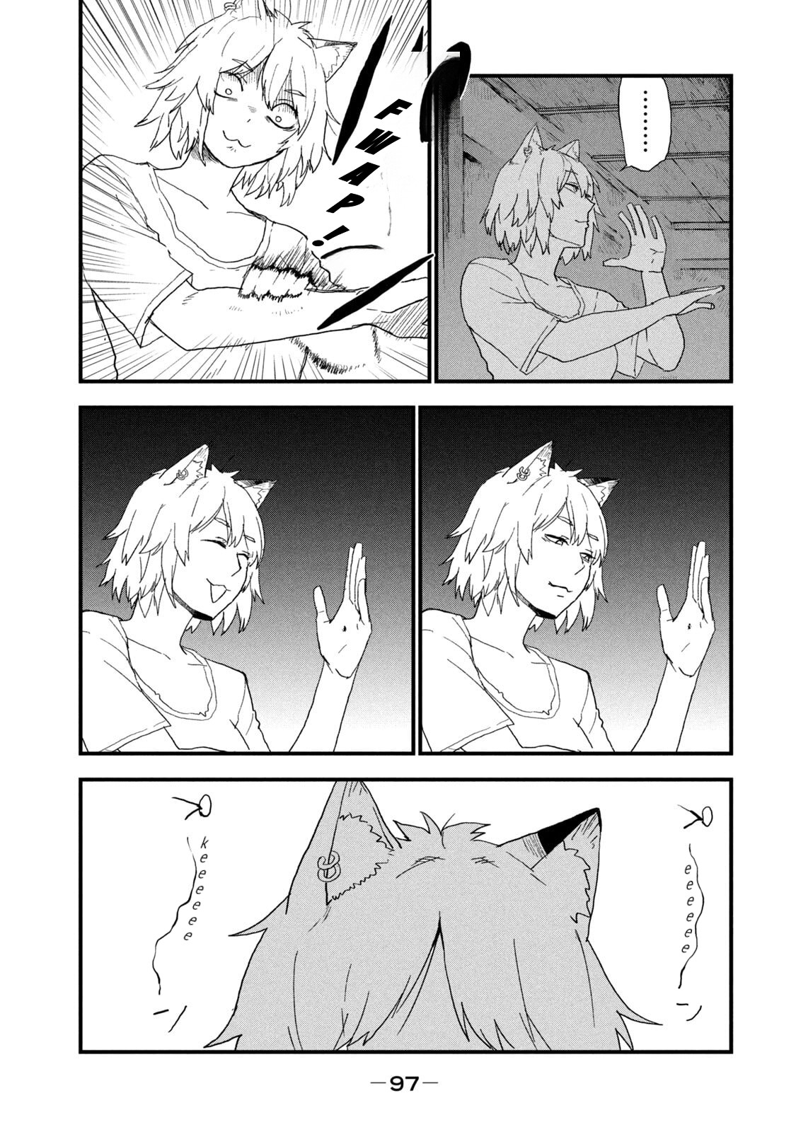 ページ 3