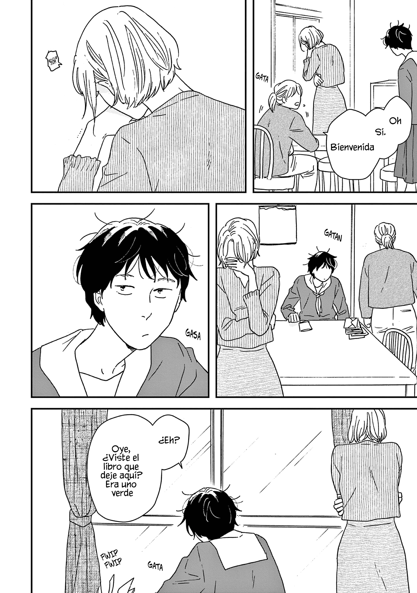 ページ 17
