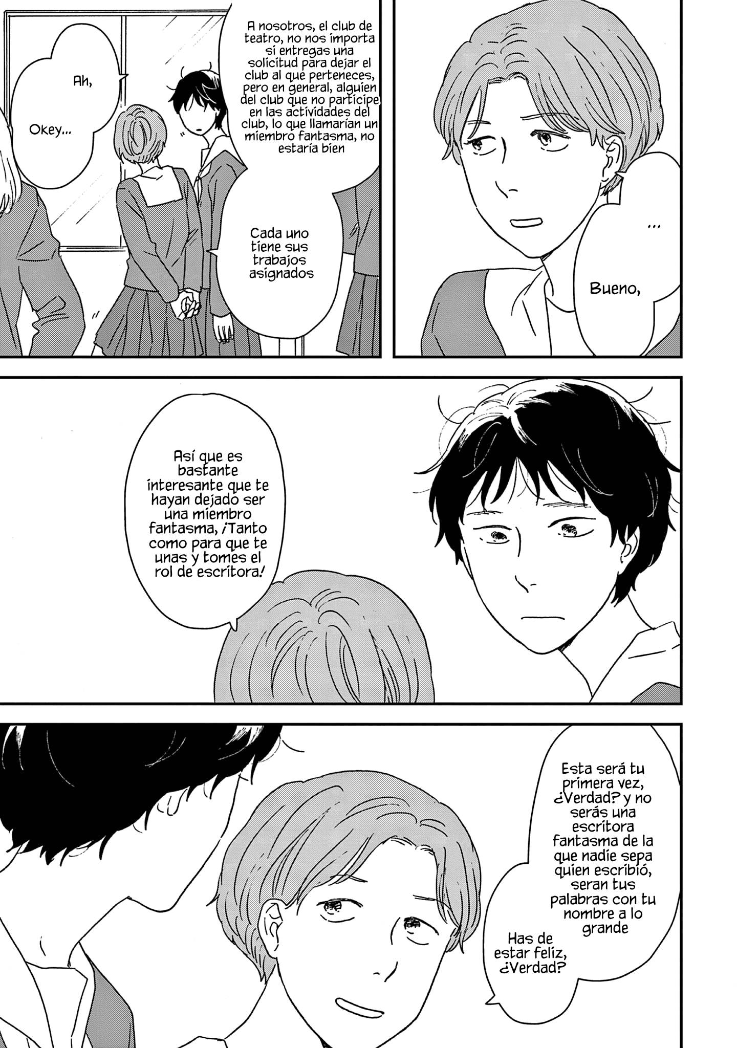 ページ 24
