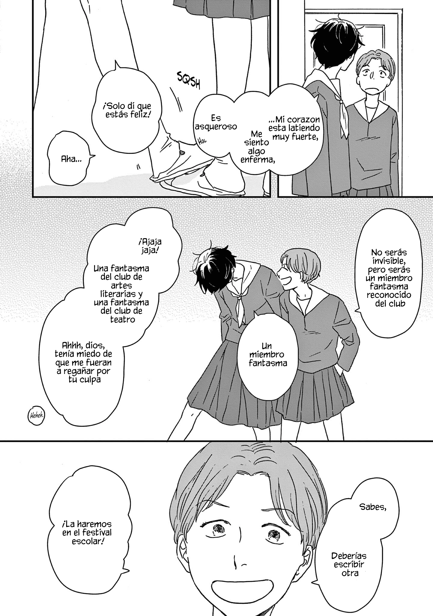 ページ 25