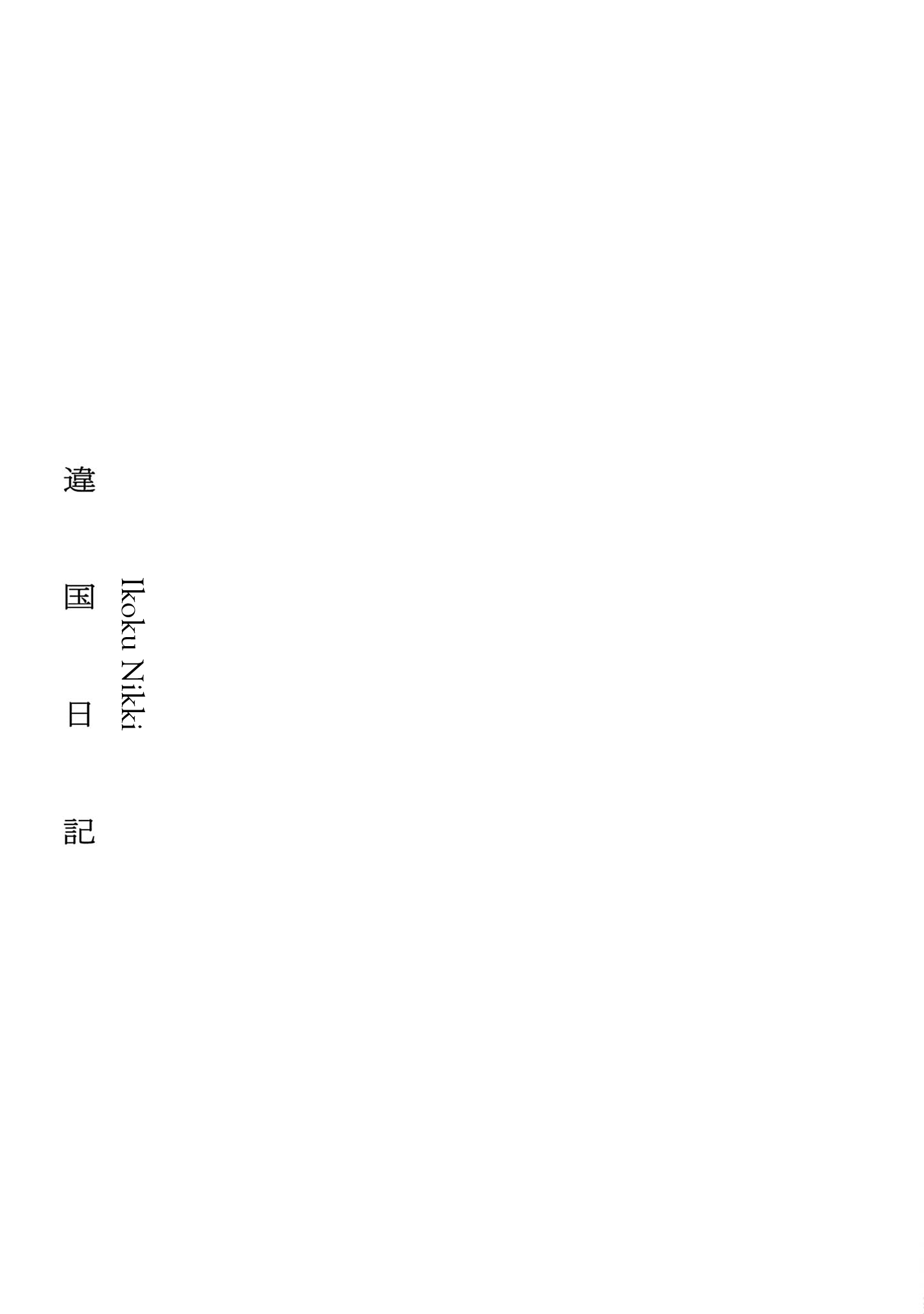 ページ 34