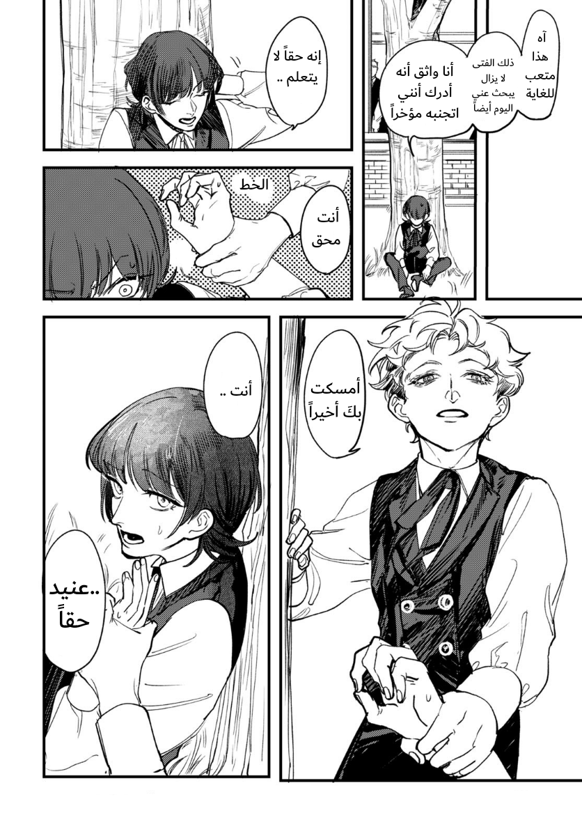 ページ 2
