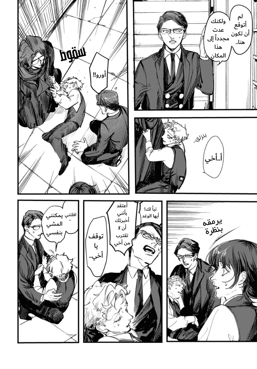 ページ 20