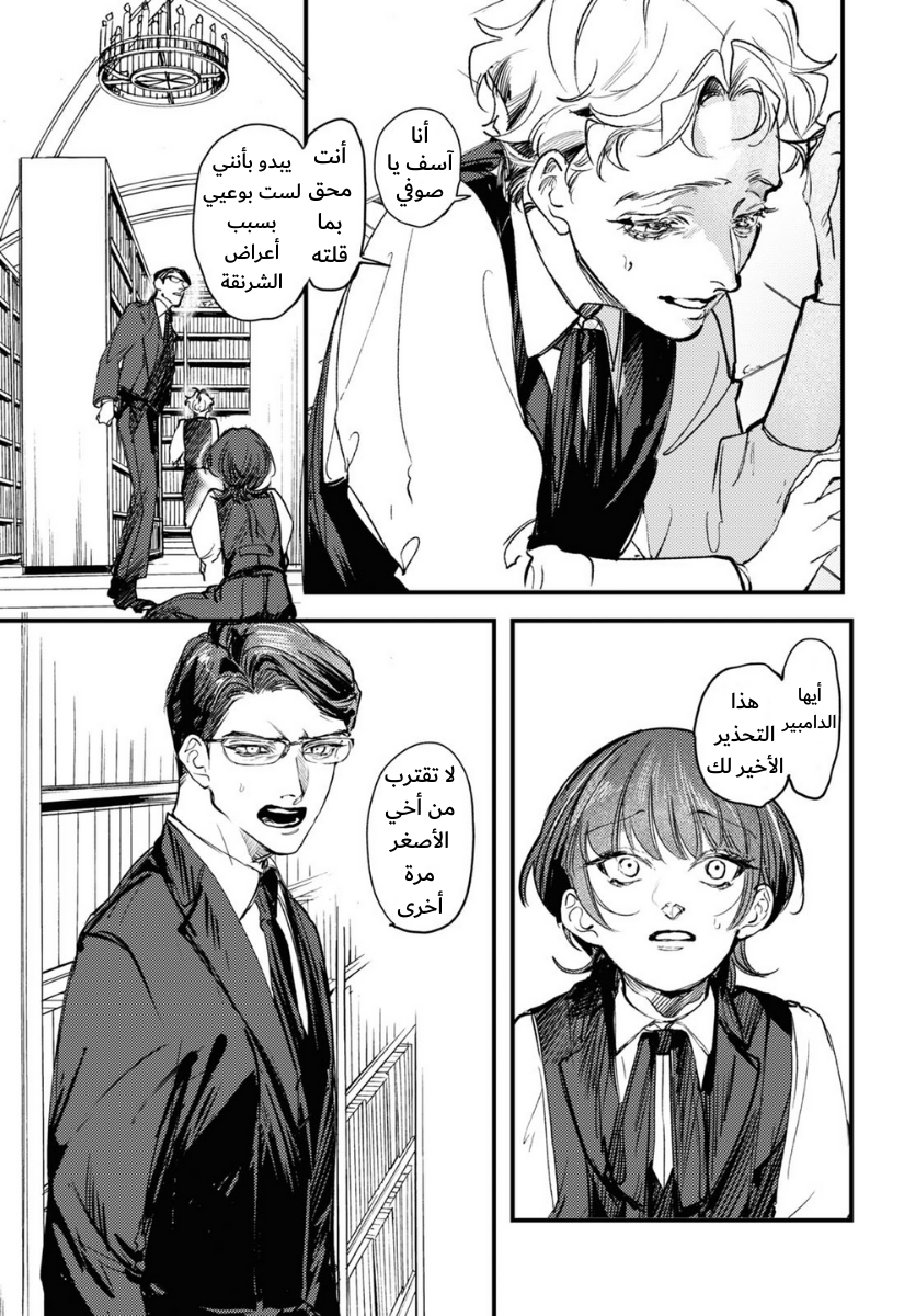 ページ 21