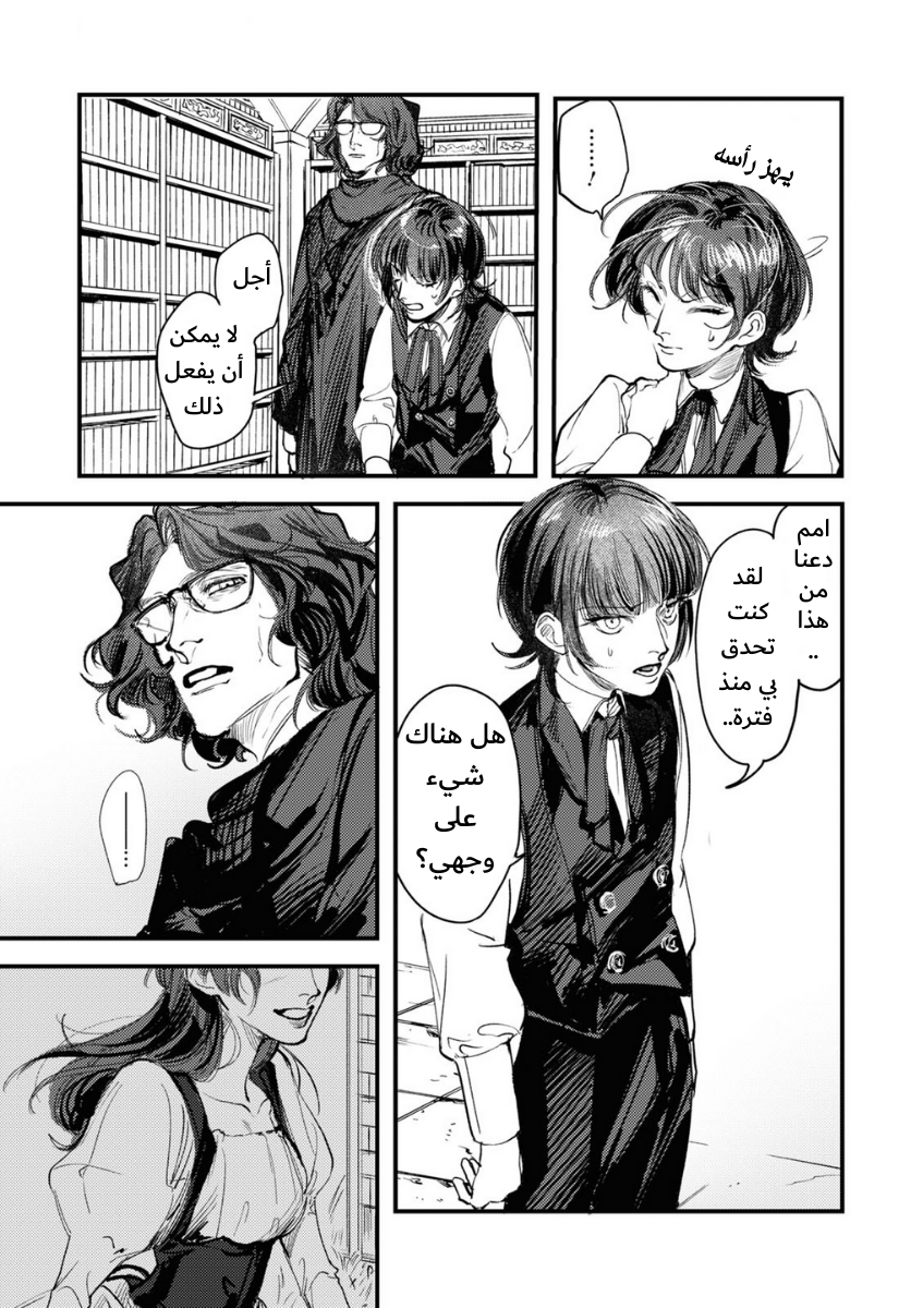 ページ 23