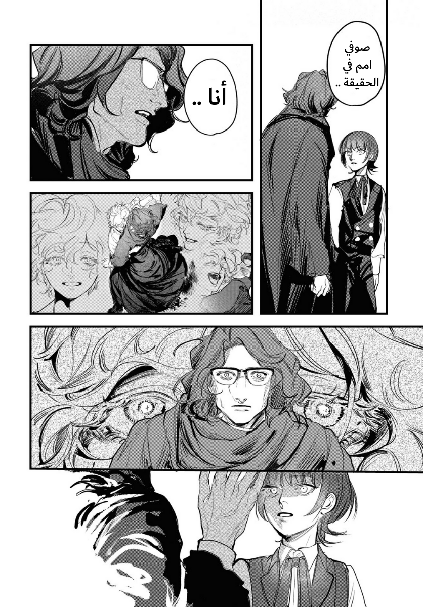 ページ 24