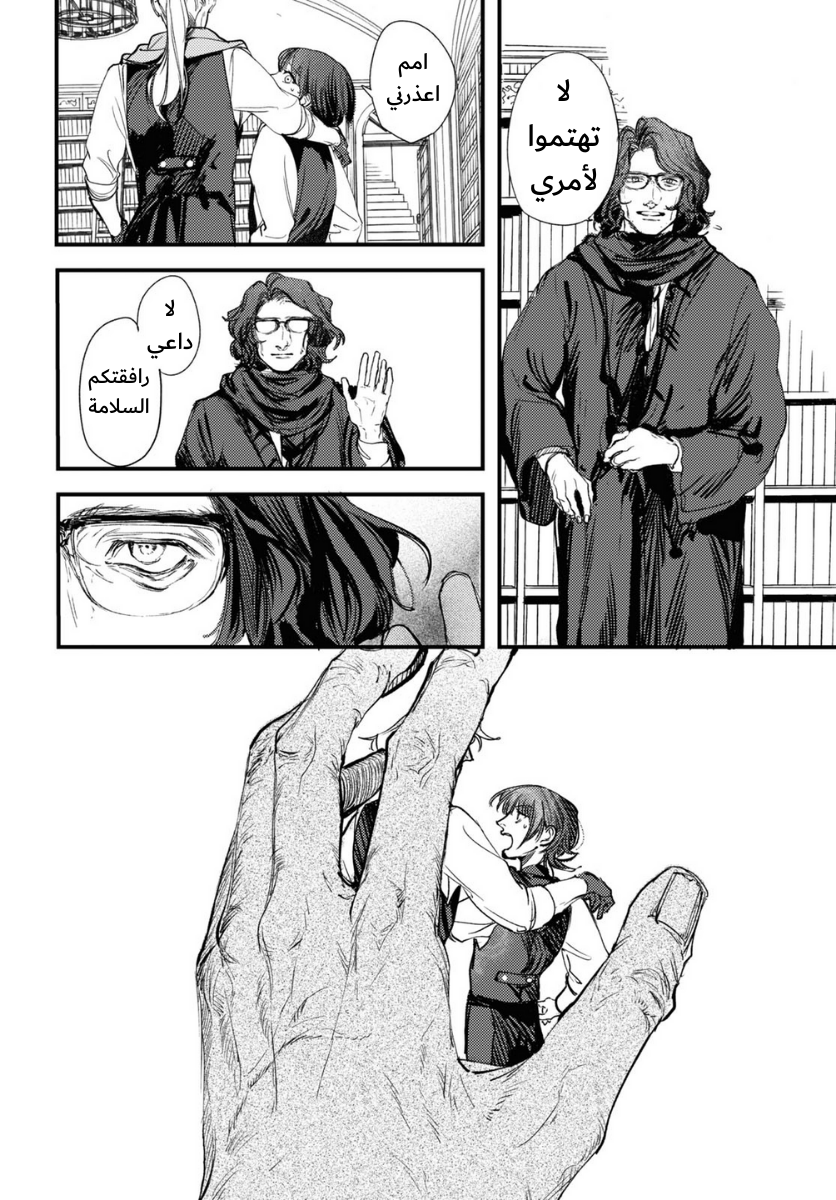 ページ 28