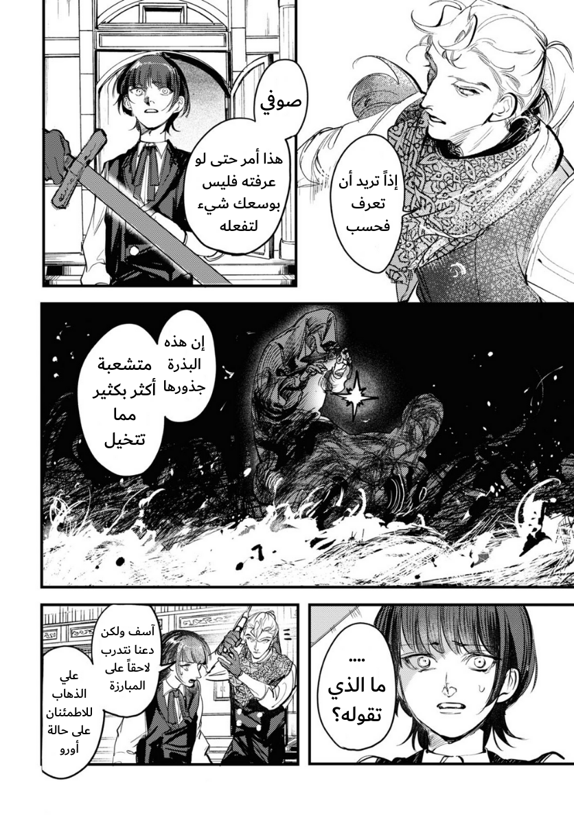 ページ 32