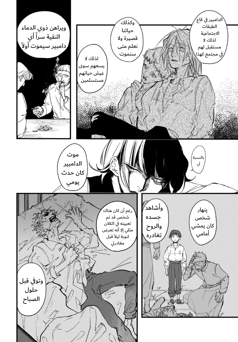ページ 8