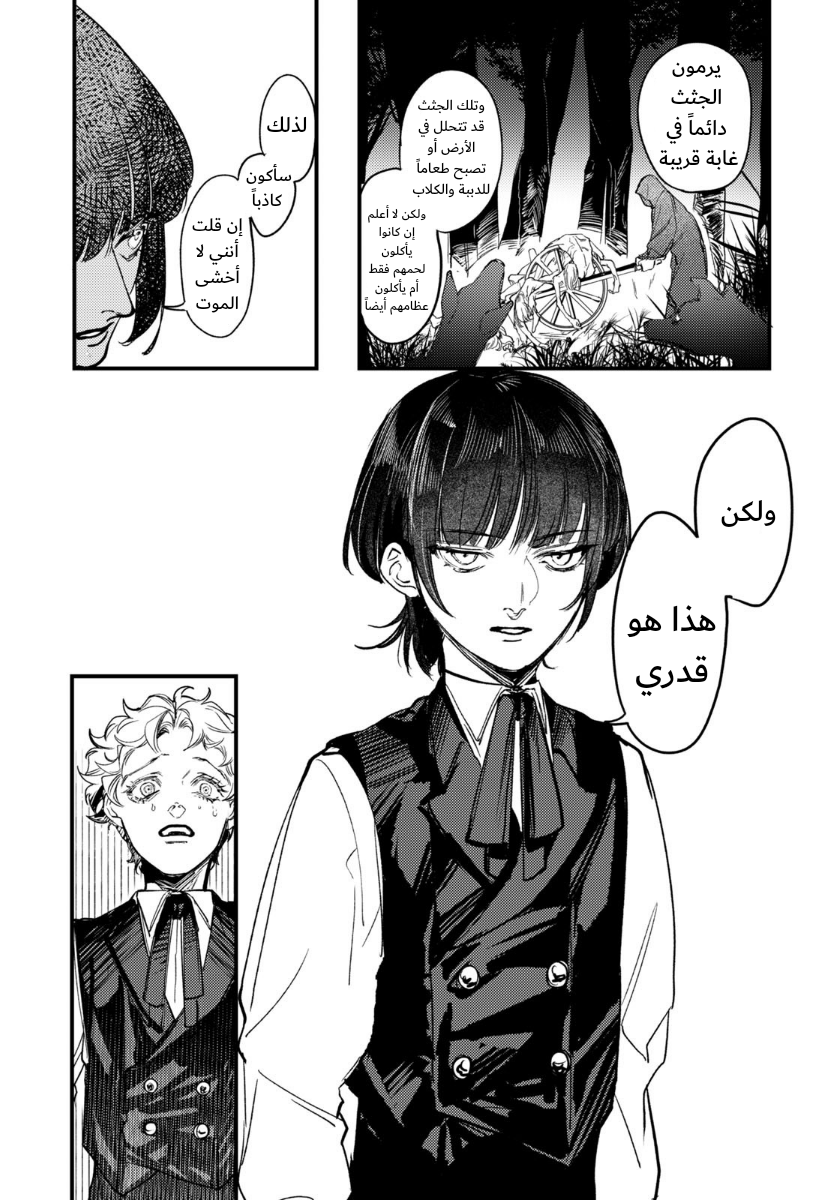 ページ 9