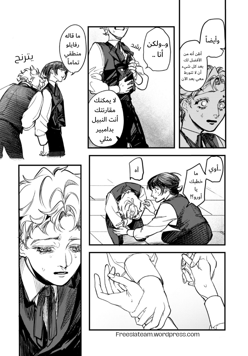 ページ 10