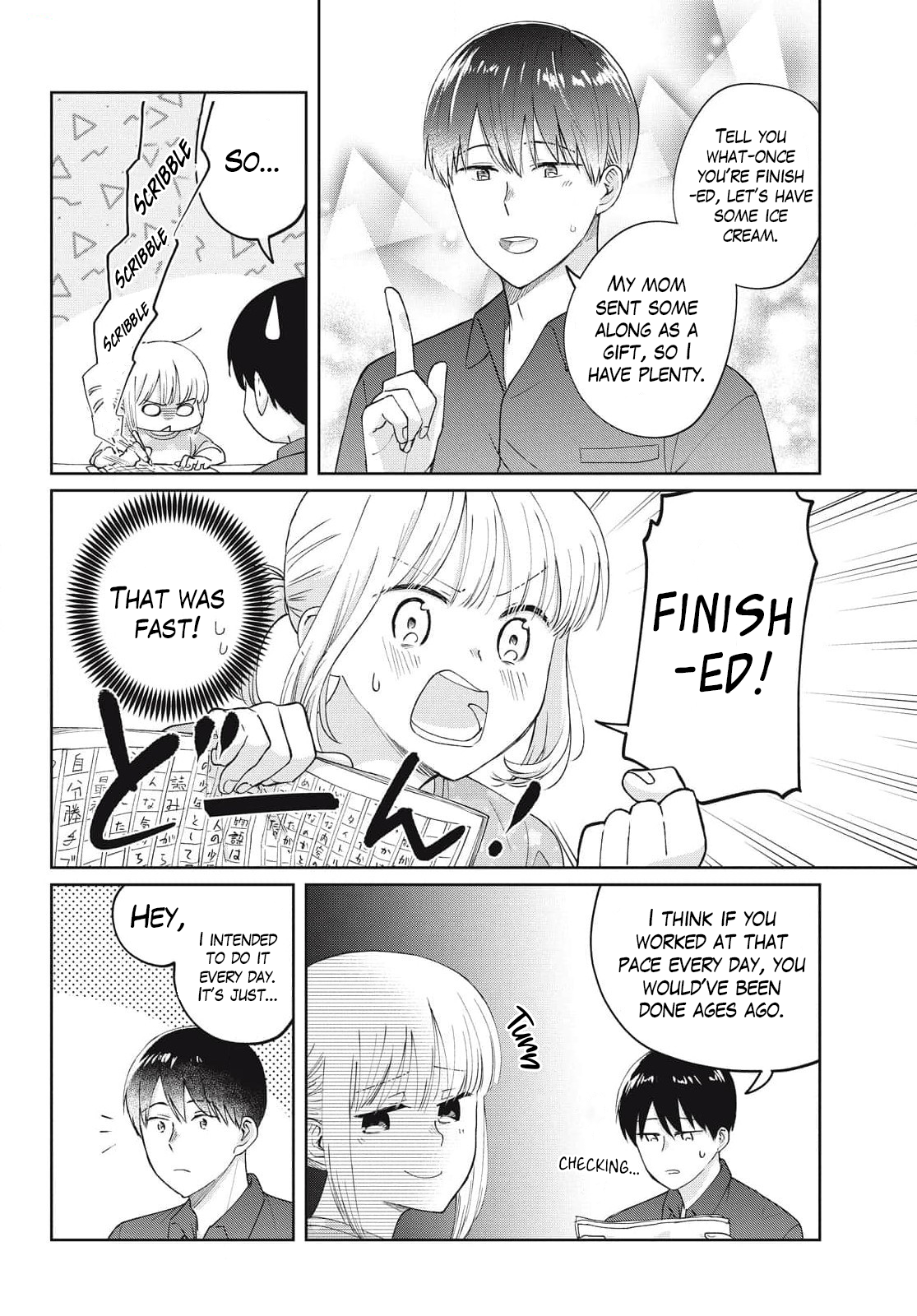 ページ 3