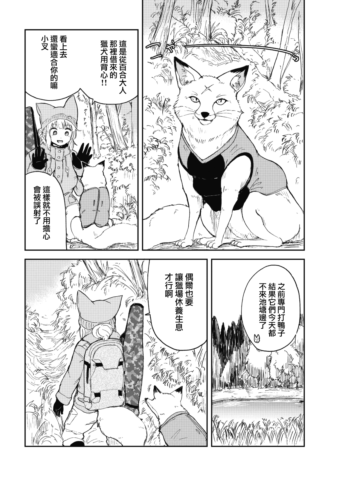 ページ 2