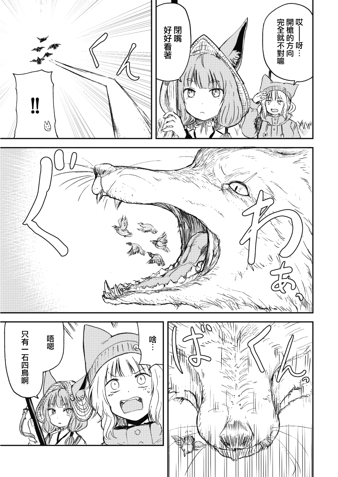ページ 11