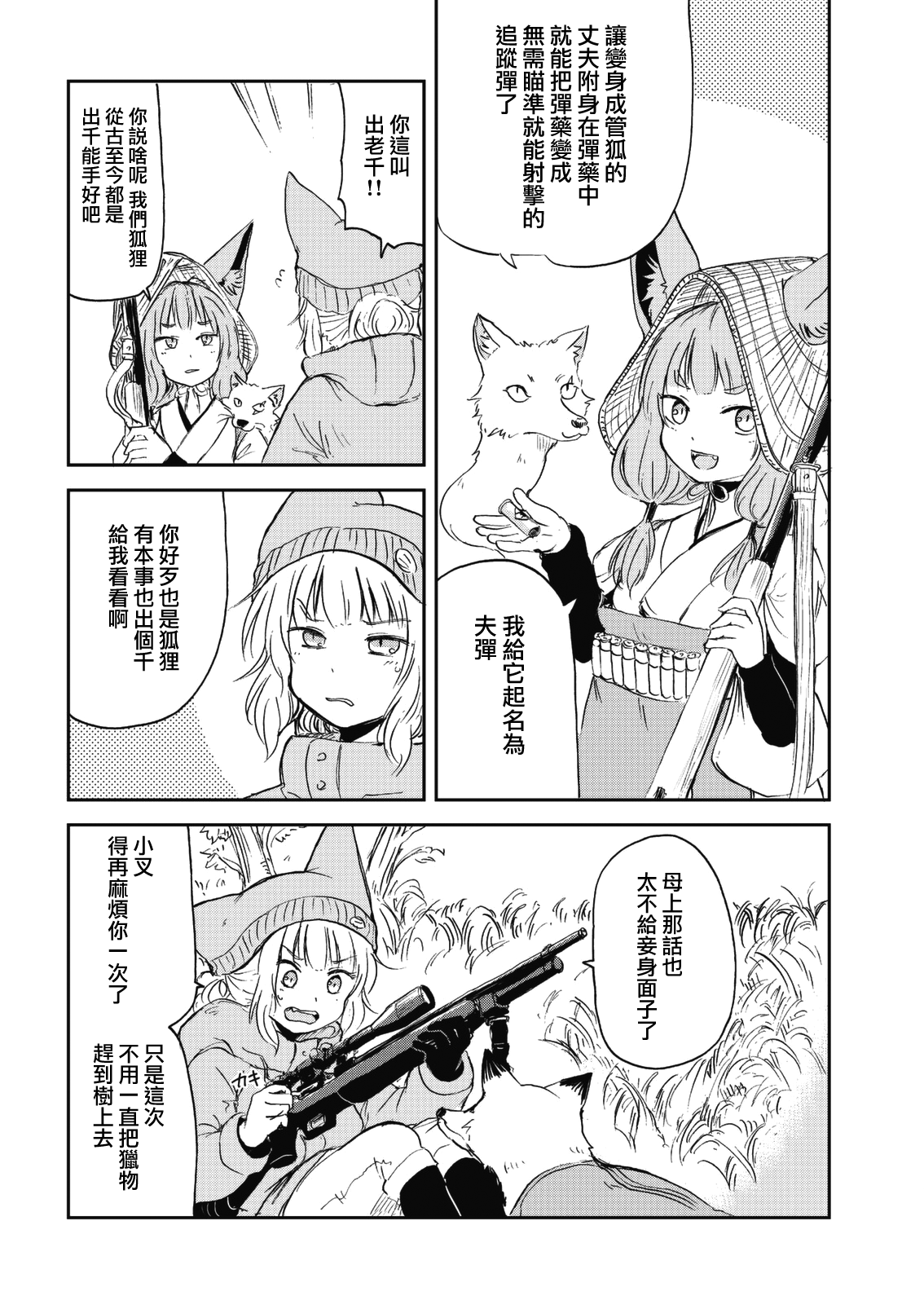 ページ 12