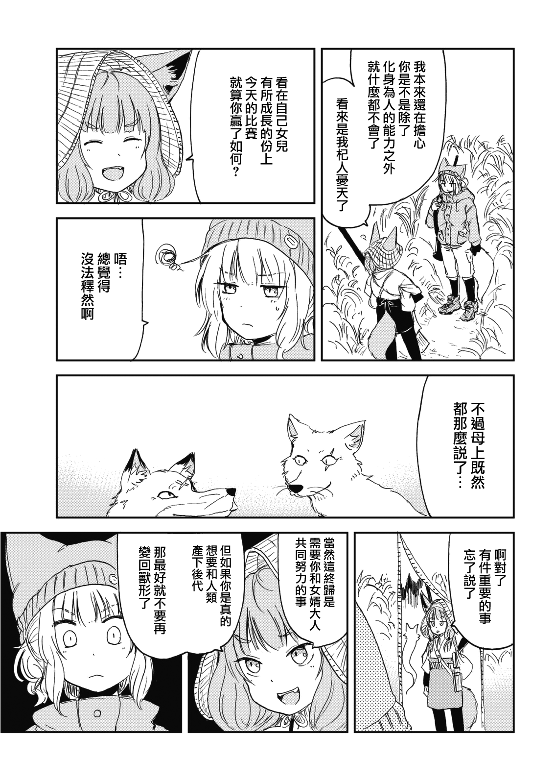 ページ 15