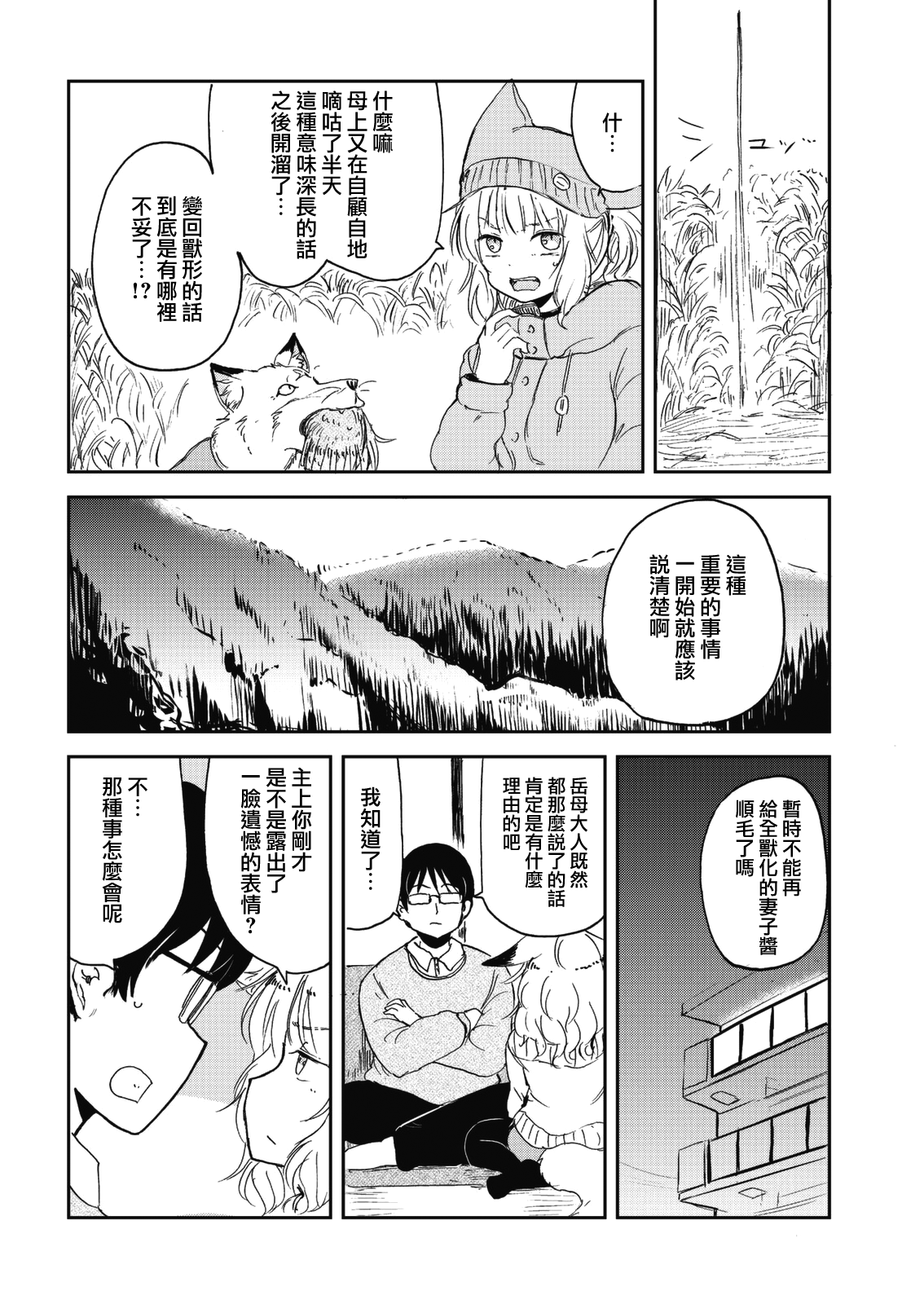 ページ 16