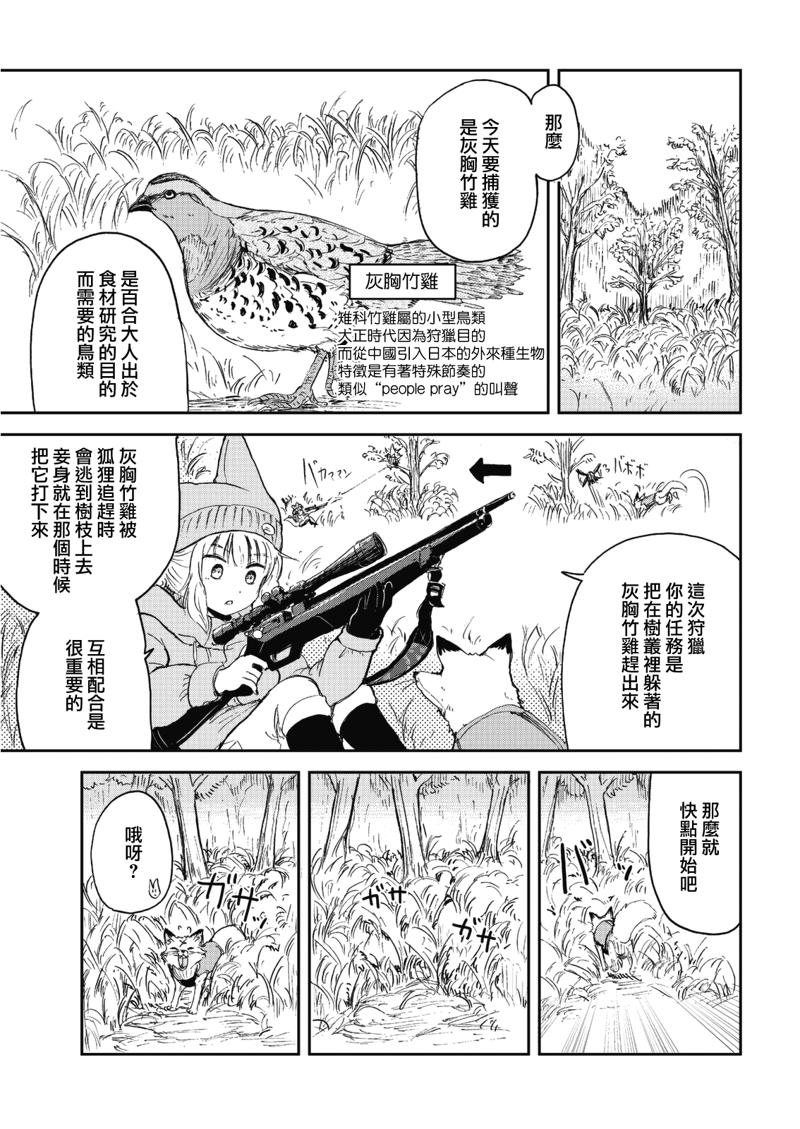ページ 3
