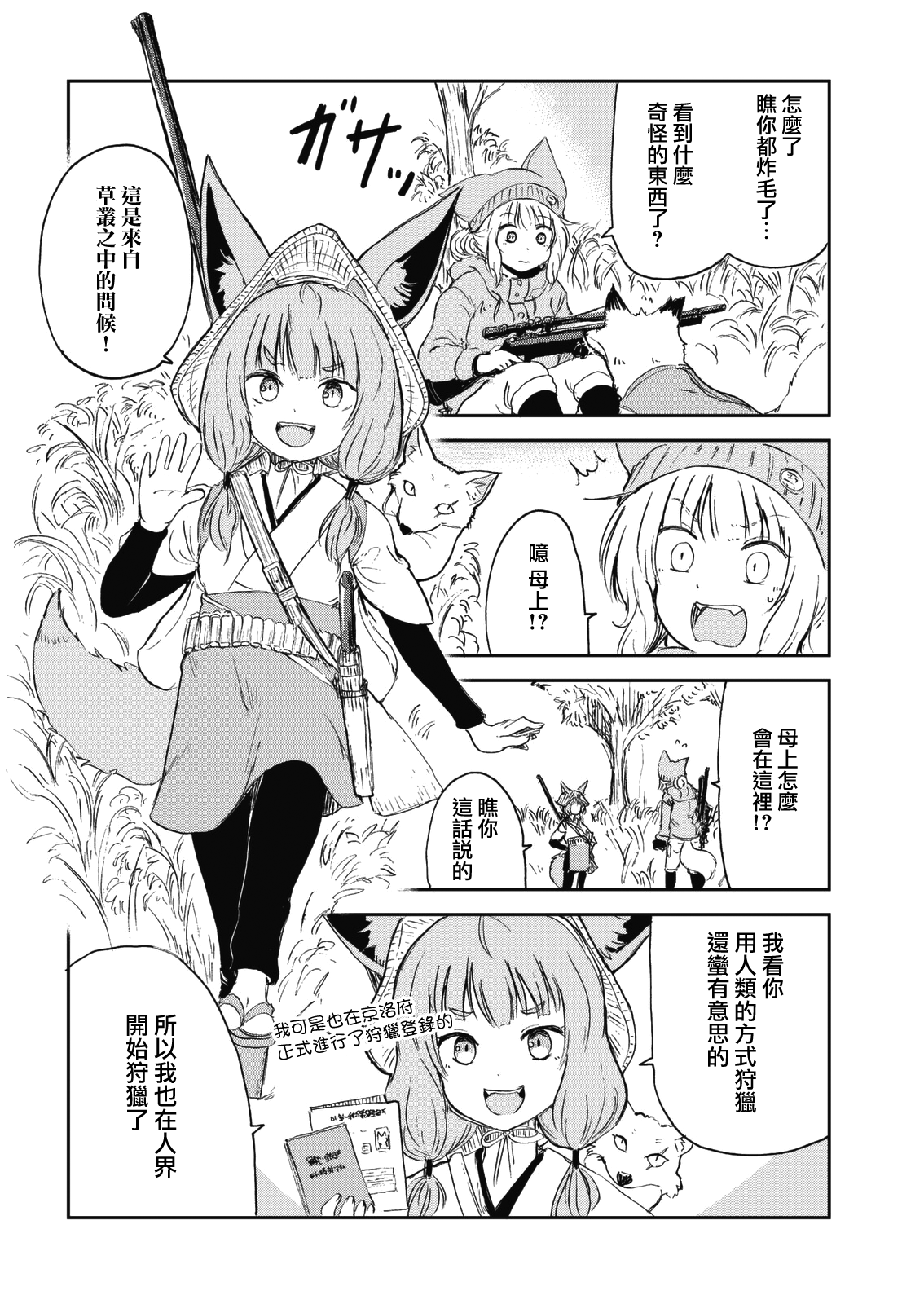 ページ 4