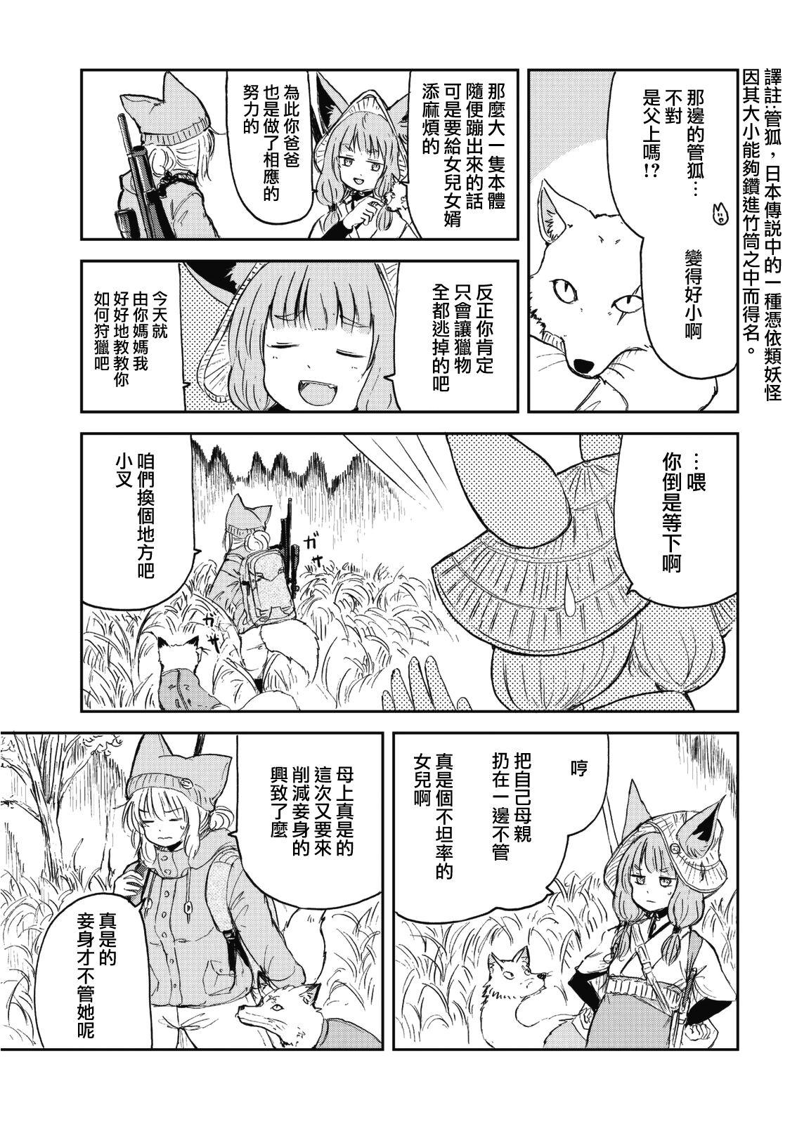 ページ 5
