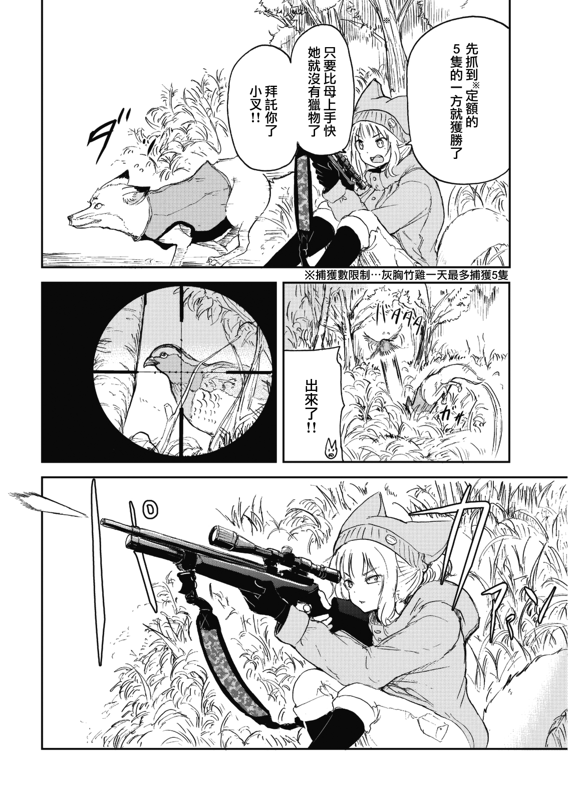 ページ 8