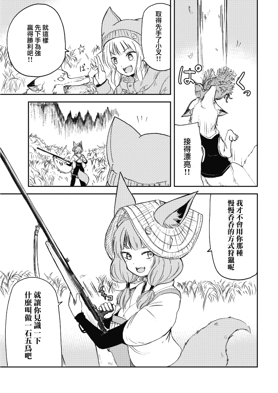 ページ 9