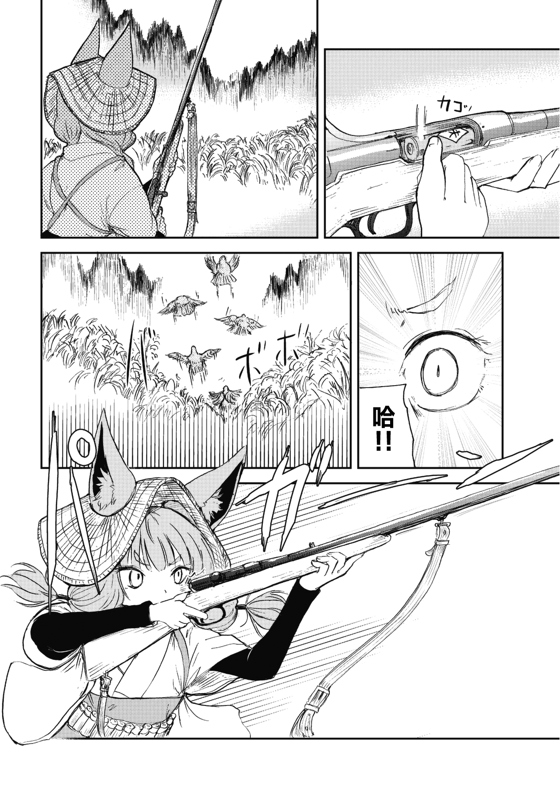 ページ 10