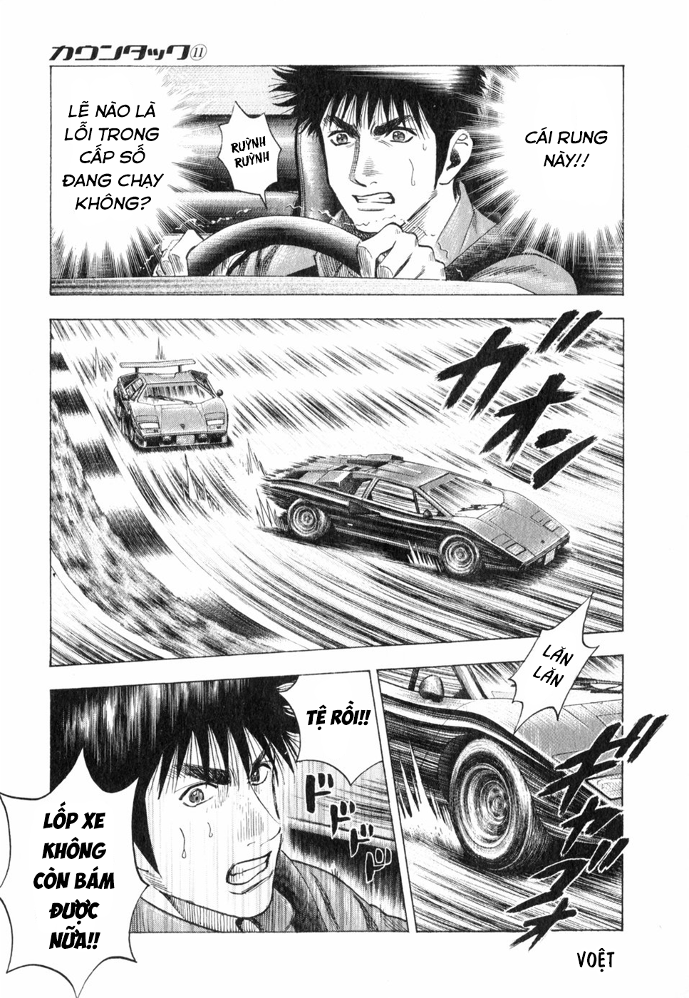 ページ 5