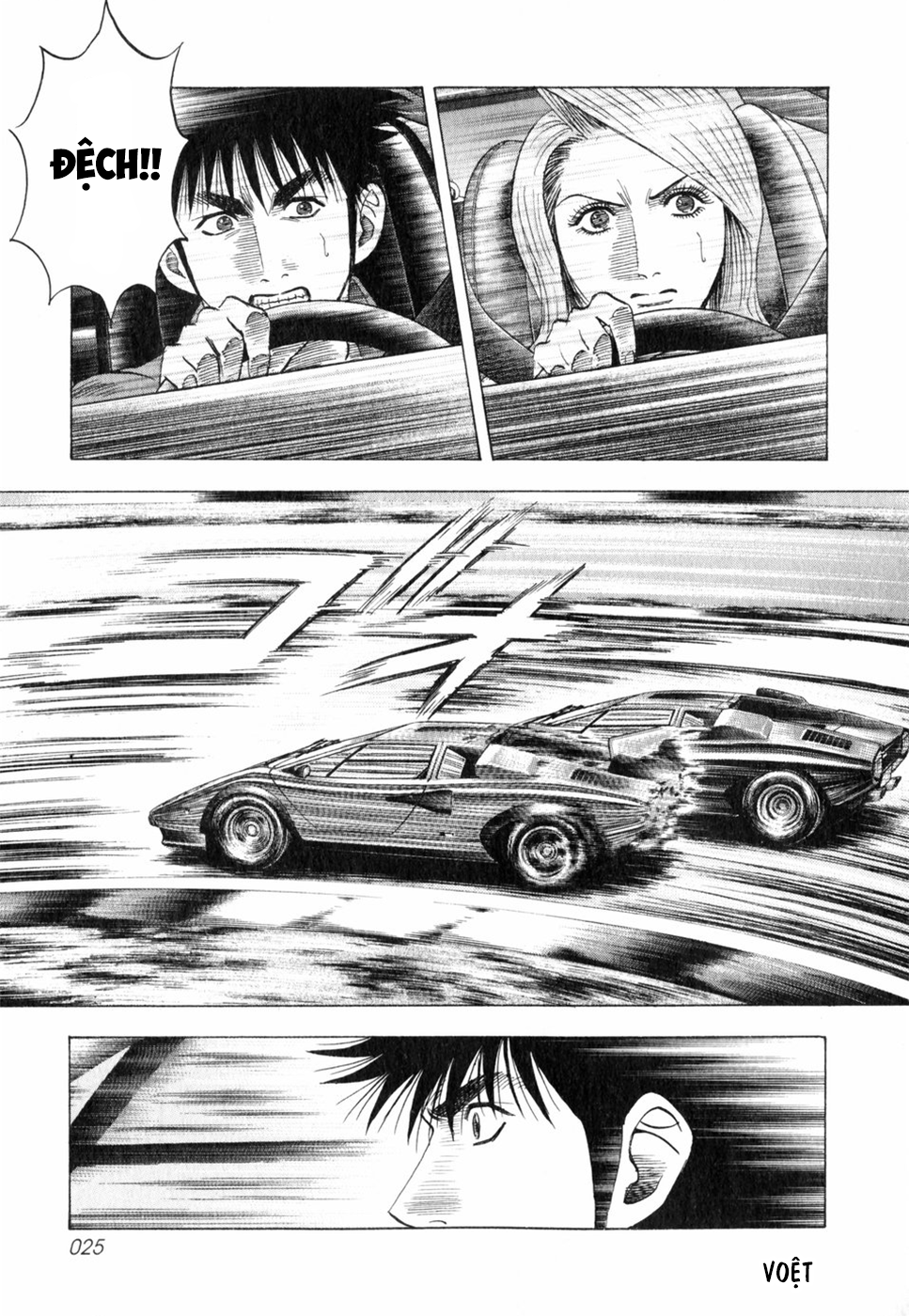 ページ 7