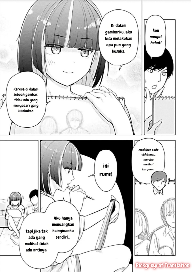 ページ 13