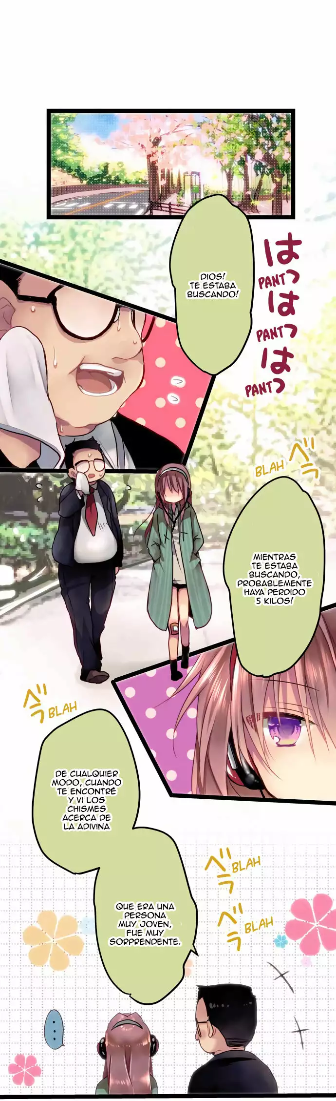 ページ 2