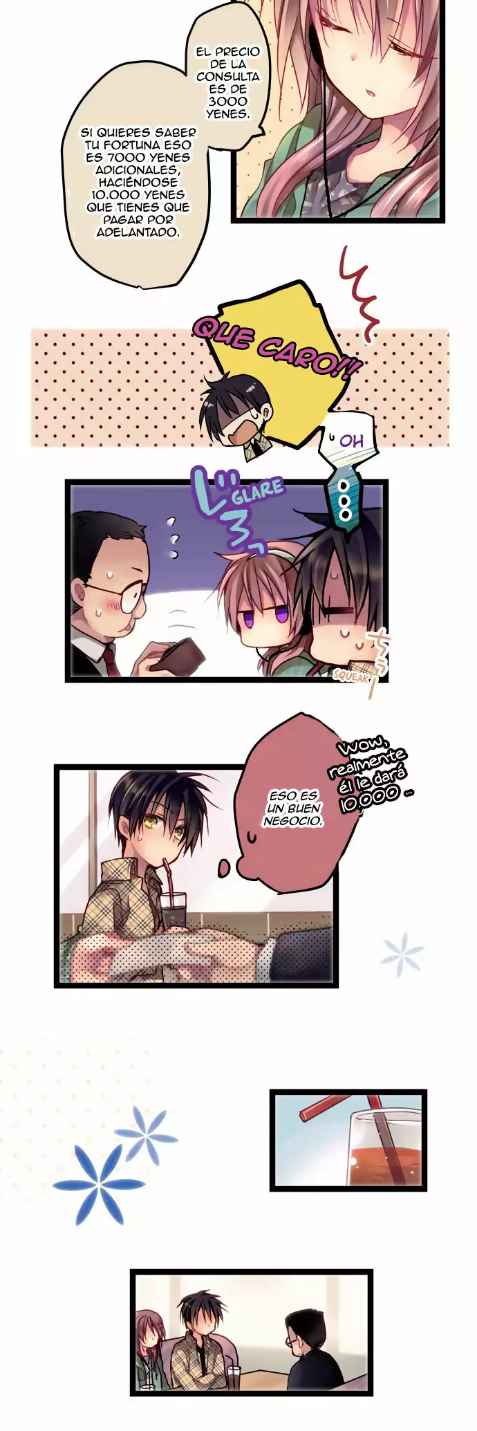 ページ 8